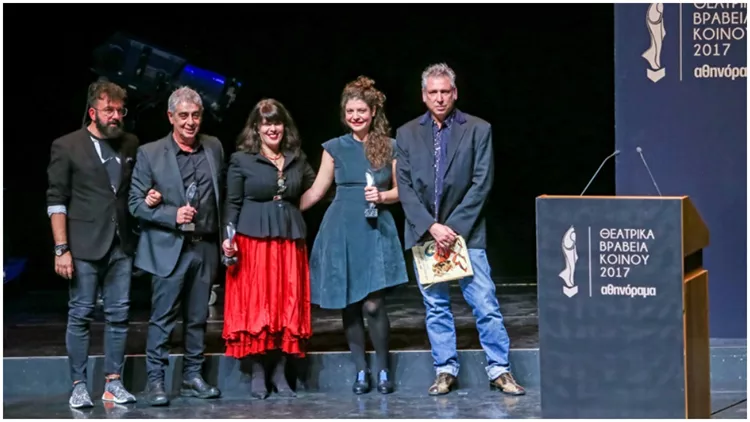 Αντίο, Έλλη Παπαγεωργακοπούλου